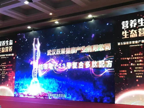 喜訊！躍萊斬獲第五屆金啞鈴論壇營養(yǎng)健康科技進(jìn)步獎 科技賦能健康新未來
